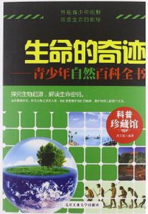 梦幻西游 召唤兽 升级(梦幻西游召唤兽升级省钱省事的方法)